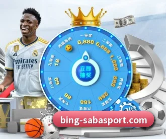 沙巴体育 APP 深度功能 - SabaSports