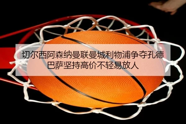 img_1791919058953_931_0_367.jpg - SabaSports